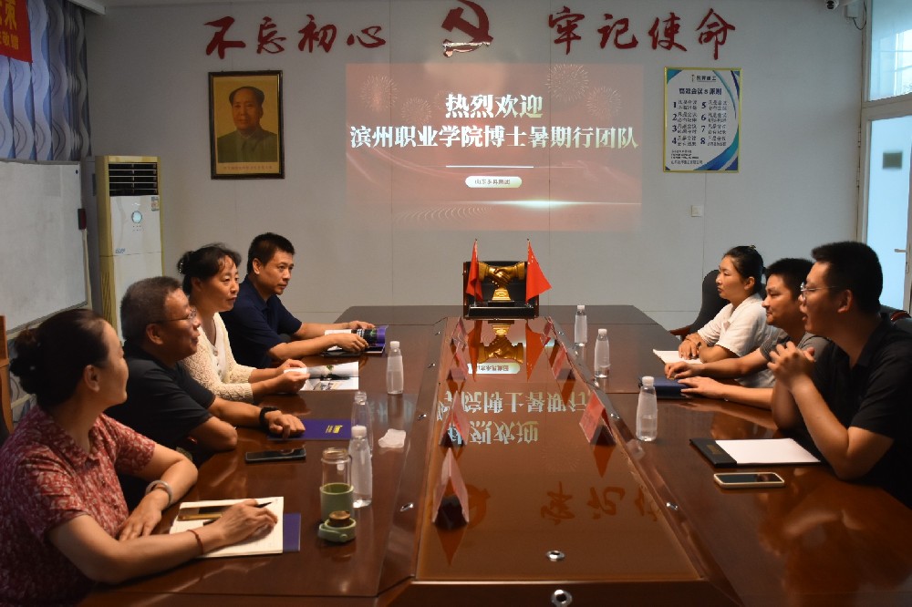 校企合作暑期行 凝心聚力共发展